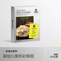 光合星球 蝴蝶面婴儿面条趣味造型面儿童意面宝宝辅食面无添加食盐
