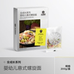 光合星球 宝宝螺旋面无添加食盐营养果蔬面条婴儿辅食面儿童