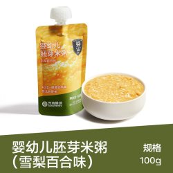 babycare 光合星球即食营养粥婴儿一周米宝宝儿童辅食粥便携袋装