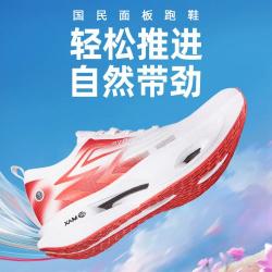SAFIYA 星期六旗下跑步鞋女鞋2026春夏舒适轻便运动休闲鞋女鞋