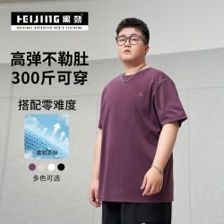 黑劲 大码男装夏季t恤男宽松加肥加大胖子高弹刺绣休闲半袖上衣男