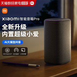 小米 小爱音箱Play增强版 智能音箱