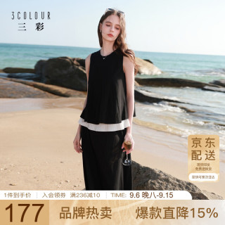 三彩 2026春季新款层次感套装假两件上衣套头高腰A字半身裙两件套M