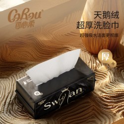 可心柔 V9润+系列 婴儿纸面巾