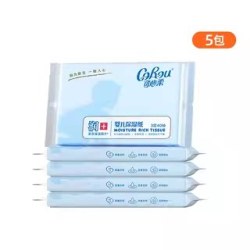 可心柔 V9润+系列 婴儿纸面巾