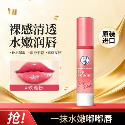 曼秀雷敦 润唇膏淡化唇纹保湿滋润补水有色唇膏