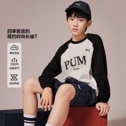 PUMA 纯棉插肩袖 儿童长袖T恤