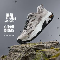 361° 无垠SE361徒步鞋男户外运动登山徒步轻盈回弹防滑耐磨抓地运动鞋