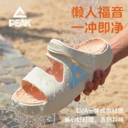 匹克 态极凉拖鞋两穿二合一舒适开车懒人拖家居室内休闲拖鞋增高女
