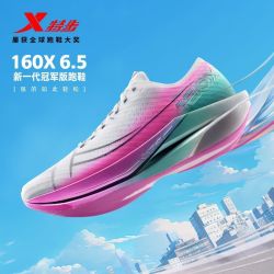 特步 160X6.5竞速碳板跑鞋男回弹专业马拉松运动鞋男轻质缓震