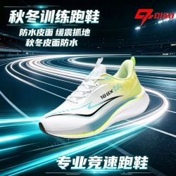 旗速 官方正品皮面防水跑步鞋男耐磨防滑竞速跑鞋女学生儿童运动鞋
