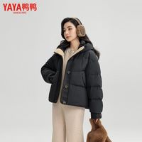 百亿补贴：鸭鸭羽绒服 面包服女新款短款连帽百搭鸭绒时尚拼接保暖外套