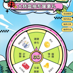 kingnature海外京东自营旗舰店」入会抽奖 非必中