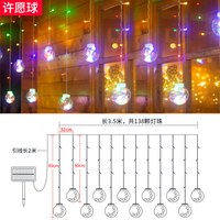影不离灯 太阳能LED星星灯串 户外防水庭院装饰