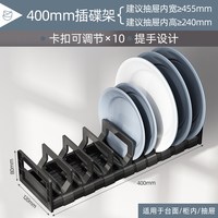 娴彩 厨房抽屉收纳分隔盒 橱柜内置碗碟餐具分格整理