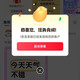 京东 甲亢圈签到1京豆+发帖1京豆