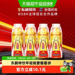 东鹏 无糖型能量饮料 500ml