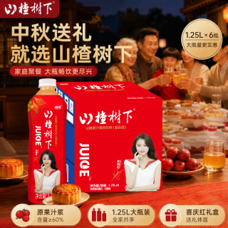 冠芳 山楂树下 山楂果汁果肉饮料 1.25L*6瓶