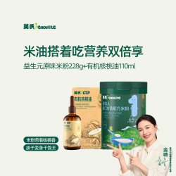 英氏 配方高铁米粉有机核桃油宝宝辅食初添省心套组