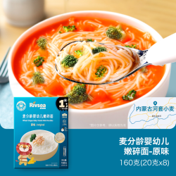 禾泱泱 碎碎面婴幼儿面条麦分龄宝宝面条粒粒面辅食面