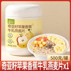 汴都铺子 苹果香蕉牛乳燕麦片正品官方旗舰店儿童营养即食早餐冲饮代餐谷物