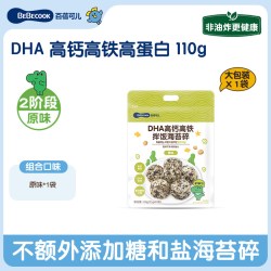 百蓓可儿 无酸海苔碎儿童拌饭DHA高钙高铁非油炸无添加宝宝零食品