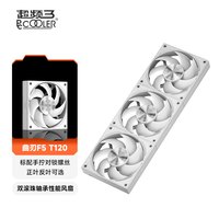 超频三 F5T120 PWM温控 正反叶 无光 CPU散热风扇