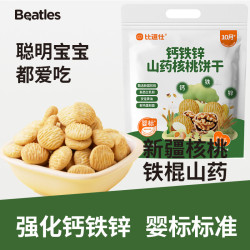 比逗仕 钙铁锌山药核桃饼干维生素B1婴幼儿宝宝辅食儿童零食10月+