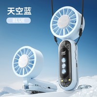 倍想 户外折叠便携 USB充电 冰感 立式小风扇
