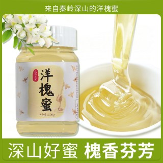米轩笙 洋槐蜂蜜 500g