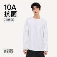 网易严选 新品超值长袖T恤