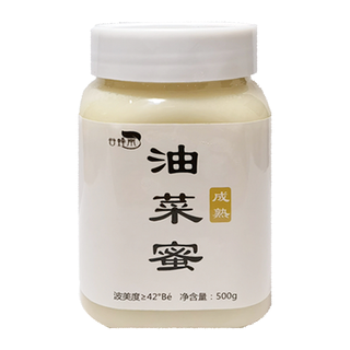 谷蜂南 油菜花蜂蜜