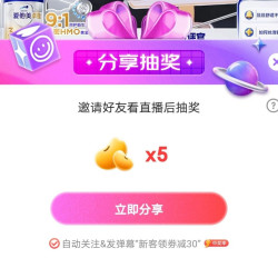 京东爱他美宠粉中5京豆
