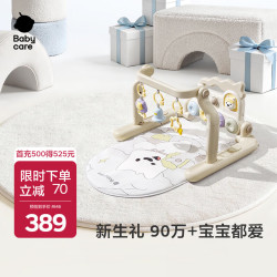 babycare 助步推车玩具多功能学步车防翻助步 多形态助步健身架-天马行空