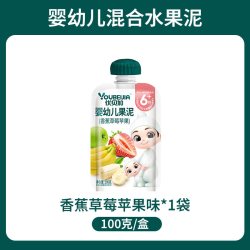 优贝加 果泥婴幼儿无添加糖蓝莓西梅苹果泥100g*4袋辅食泥宝宝辅食