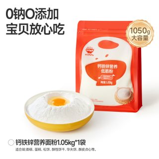 秋田满满 钙铁锌营养低筋面粉蛋糕粉烘焙专用，送婴幼儿宝宝辅食谱