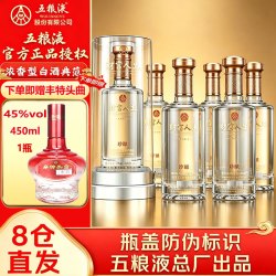 五粮液 五粮浓香 财富人生 52度 浓香型白酒 500ml*6瓶 整箱装