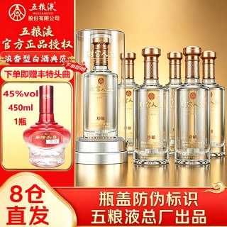 五粮液 五粮浓香 财富人生 52度 浓香型白酒 500ml*6瓶 整箱装