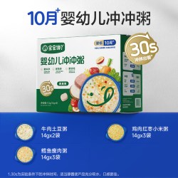 宝宝馋了 婴幼儿配方出行辅食冲冲粥面餐外出营养