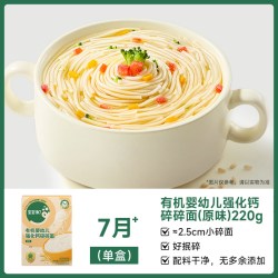 宝宝馋了 有机婴幼儿碎碎面条宝宝辅食无添加食盐8短面6个月粒粒面