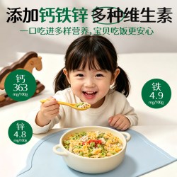 云山半 婴幼儿蝴蝶面多彩果蔬宝宝面条辅食儿童营养蔬菜早餐挂面