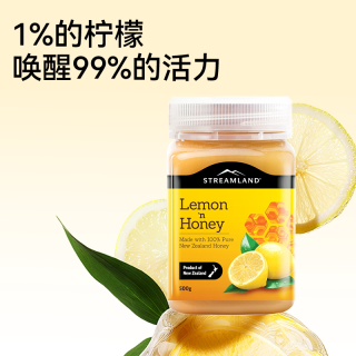 新溪岛 柠檬蜂蜜百香果蜂蜜冲饮新西兰纯正天然进口正品官方
