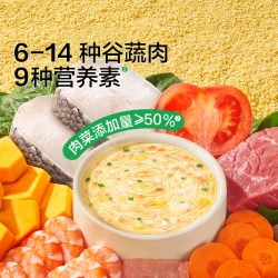 宝宝馋了 冲冲粥婴幼儿配方出行辅食冲冲粥面营养