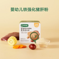 宝宝馋了 低腥猪肝粉果蔬调味粉送一岁婴儿幼儿童辅食添加调料食谱