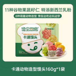 宝宝馋了 X馋宝厨房卡通动物造型馒头儿童早餐半成品送宝宝辅食谱