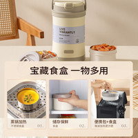 泰福高 纯钛保温饭盒可微波炉上班族学生专用饭盒食品级超长保温桶T0217
