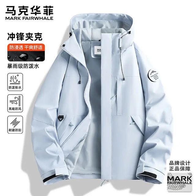 马克华菲 户外三防冲锋衣外套（多款可选）