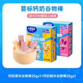 88VIP：小鹿蓝蓝 婴幼儿钙奶谷物棒 宝宝零辅食儿童泡芙饼干米饼谷物零食