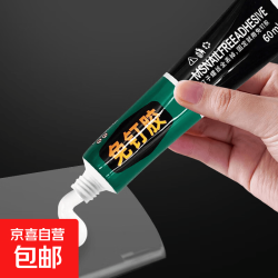 京喜 涂刷化工辅料免钉胶承重胶防水置物架快干粘合剂玻璃瓷砖免打孔代 6g/1支