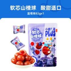 小鹿蓝蓝 PLUS益生元软芯山楂球河北铁山楂独立小包装儿童健康零食